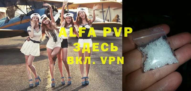 A-PVP мука  закладка  Раменское 