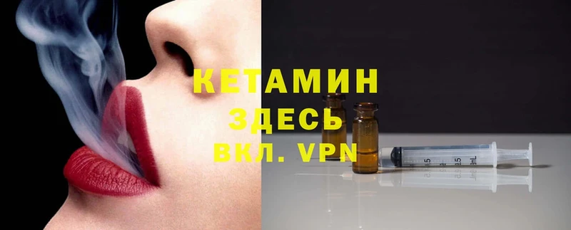 даркнет сайт  Раменское  КЕТАМИН ketamine 